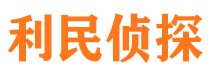 苏州寻人公司